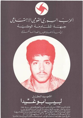poster