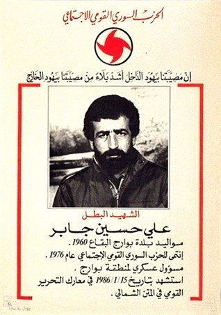 poster