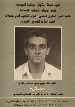 poster