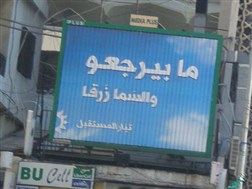 poster