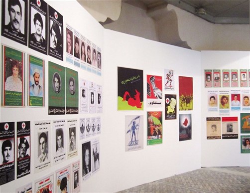 exhibition