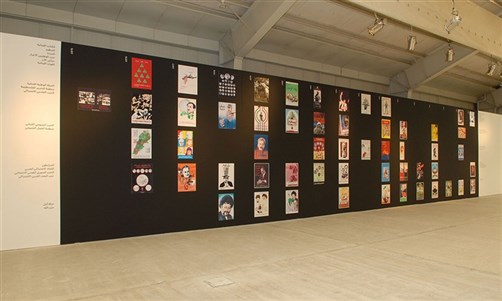exhibition