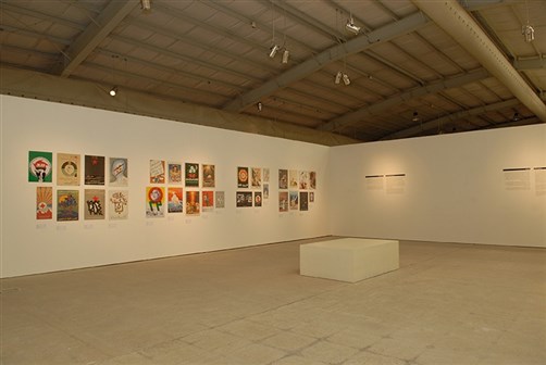 exhibition