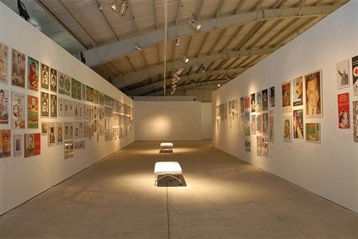 exhibition