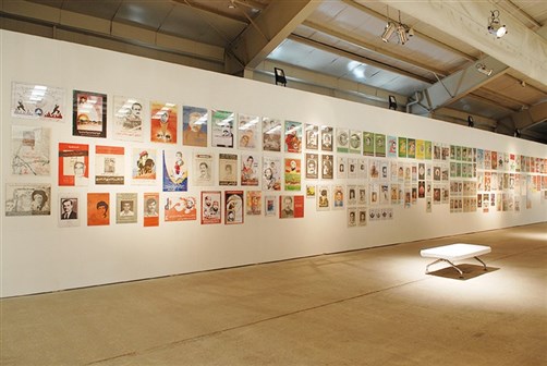 exhibition