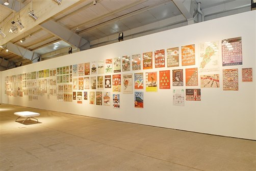 exhibition