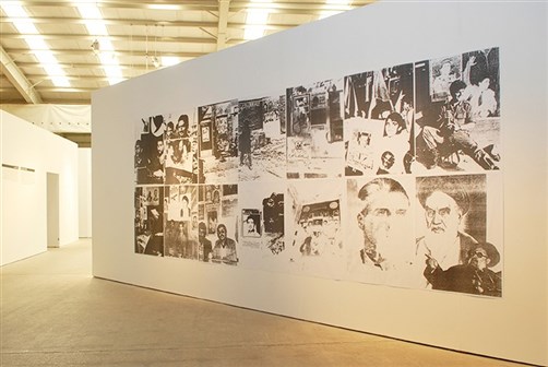 exhibition