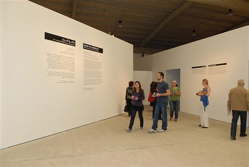 exhibition
