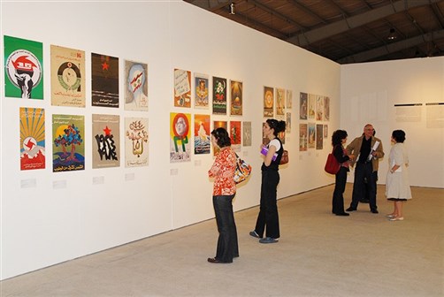 exhibition