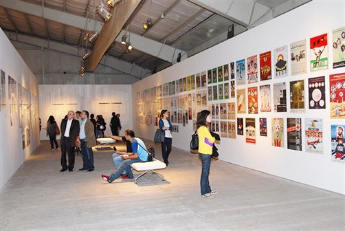 exhibition
