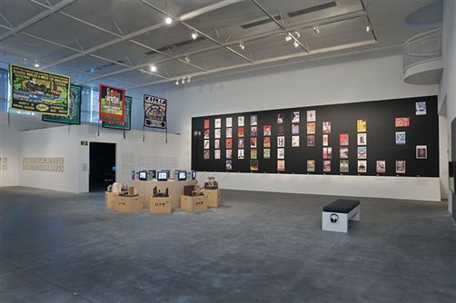 exhibition