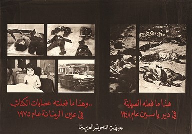 archive