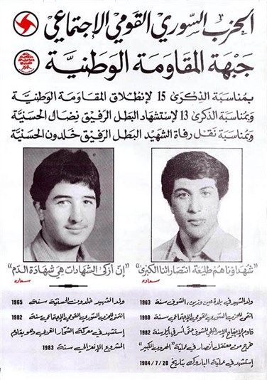 archive