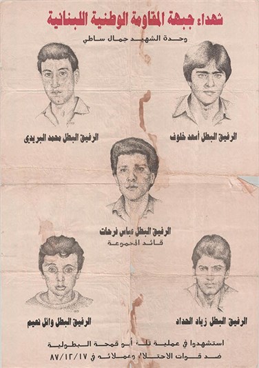 archive