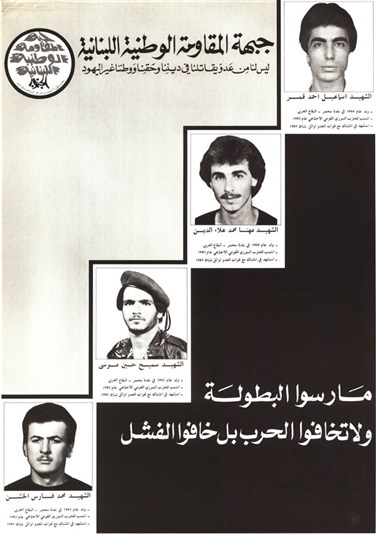 archive
