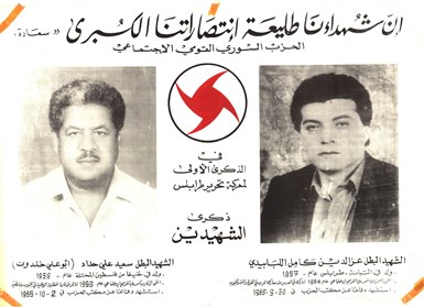 archive