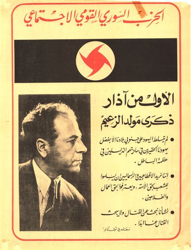 archive