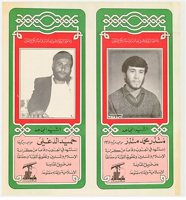 archive