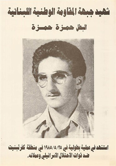 archive