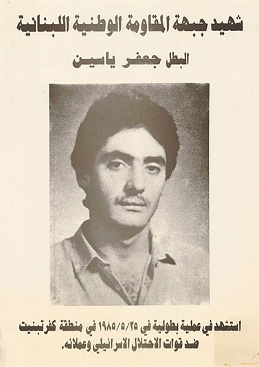 archive