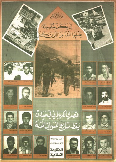 archive