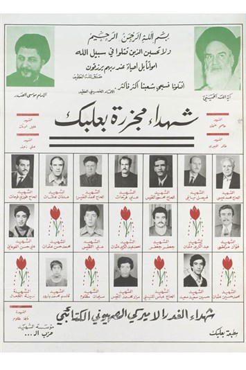 archive