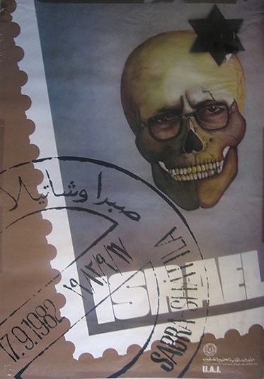 archive