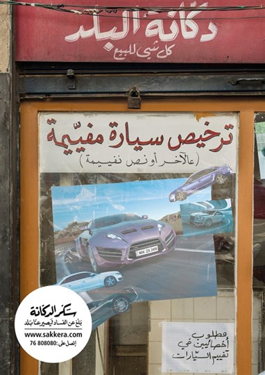 poster