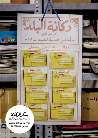poster