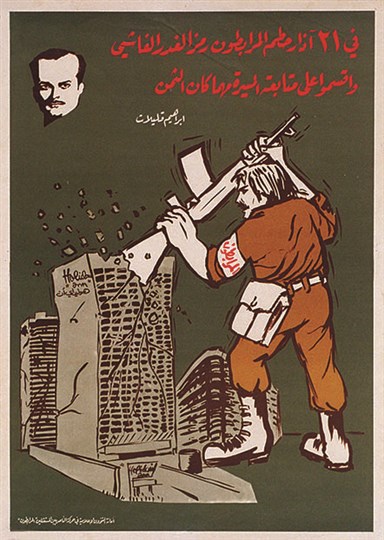 poster